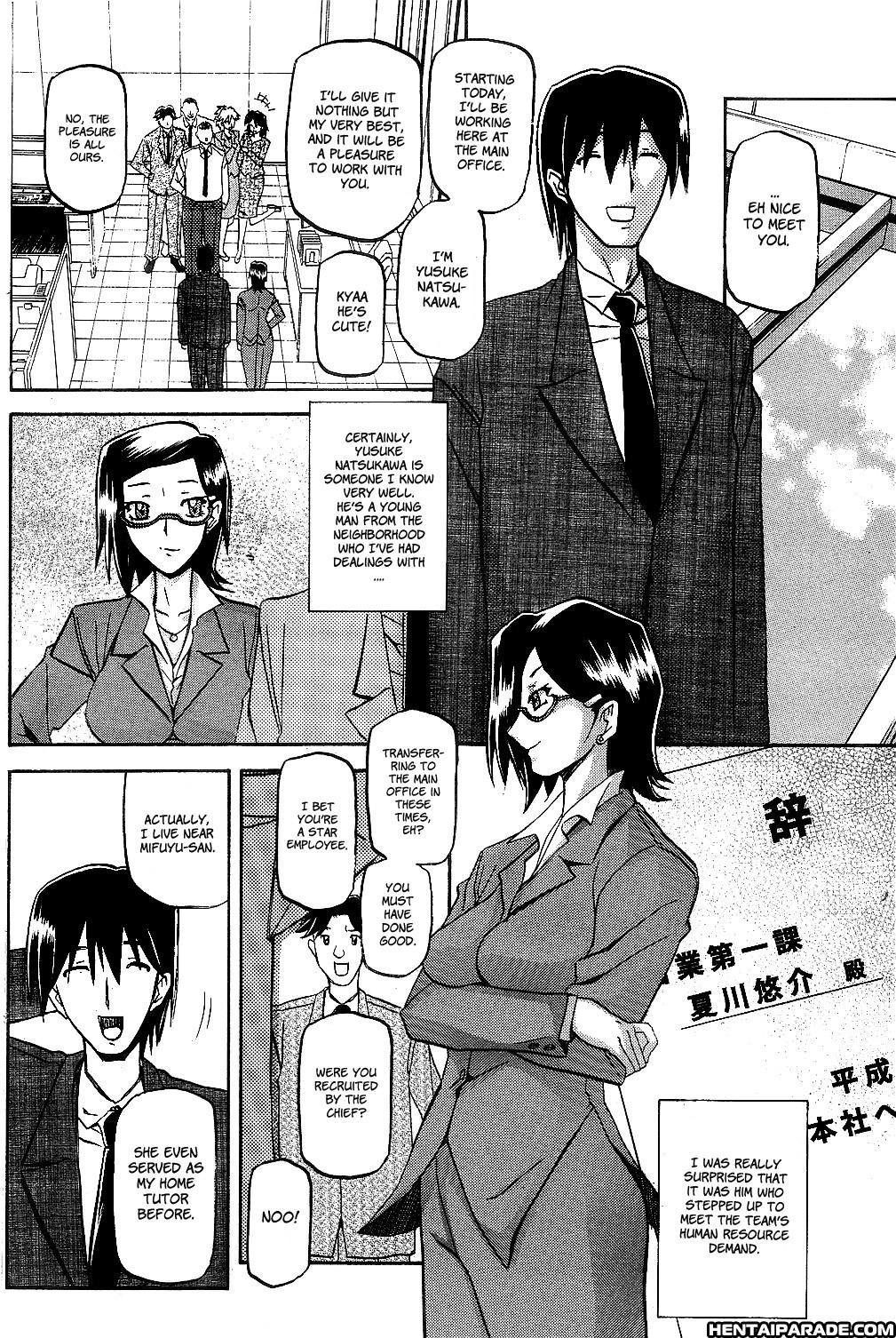 Winter Hydrangea Chapter 1000 Page 6